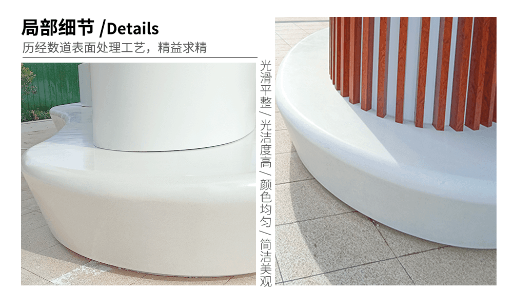 山东菏泽树池坐凳景亭