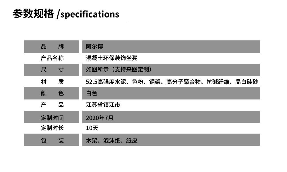 山东菏泽树池坐凳景亭