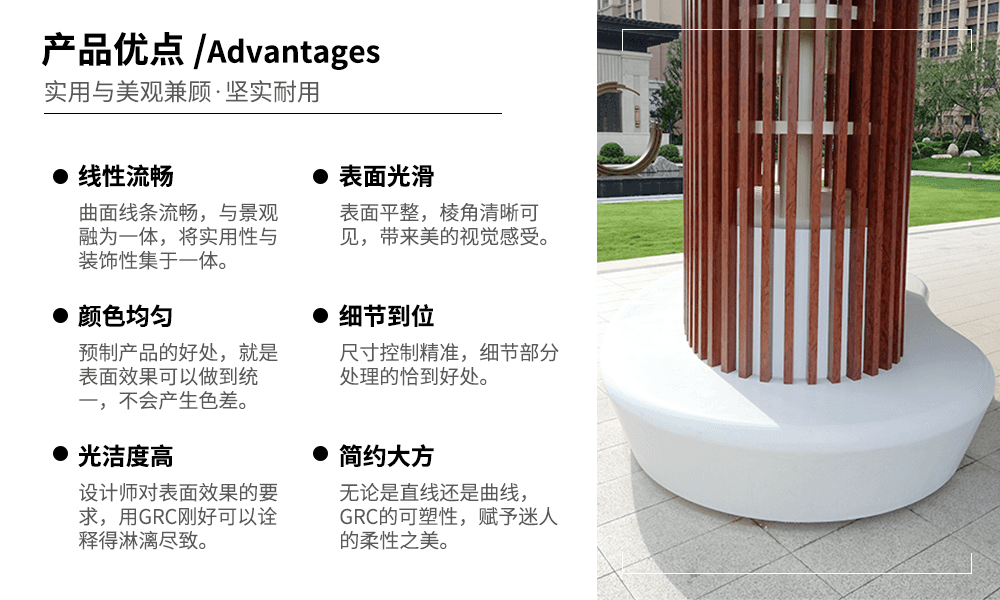 山东菏泽树池坐凳景亭