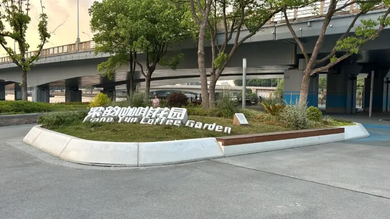 桥下公园景观一体化花池座椅